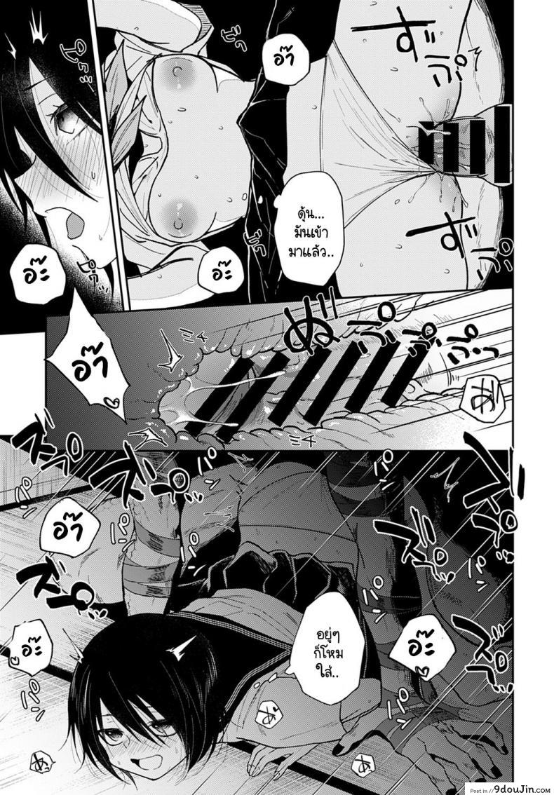 อ่านโดจิน ข่าวลือ และ รักประหลาด [Simaura] Ikei no Koi