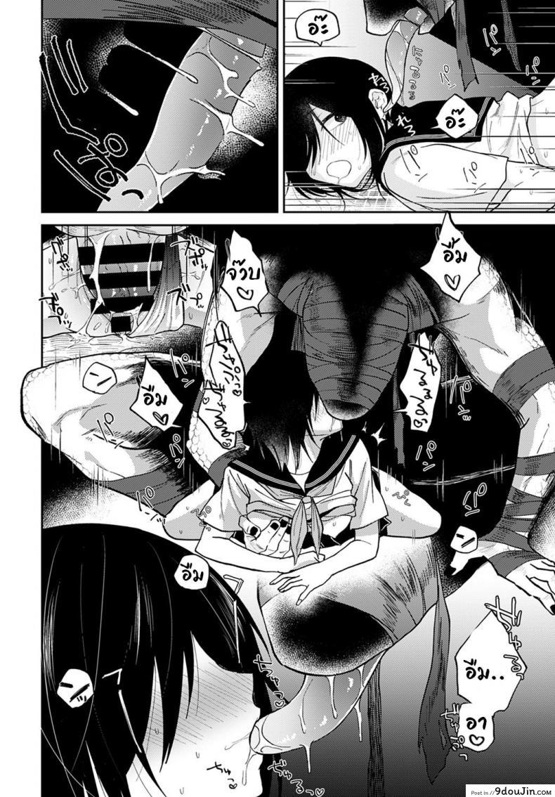 อ่านโดจิน ข่าวลือ และ รักประหลาด [Simaura] Ikei no Koi