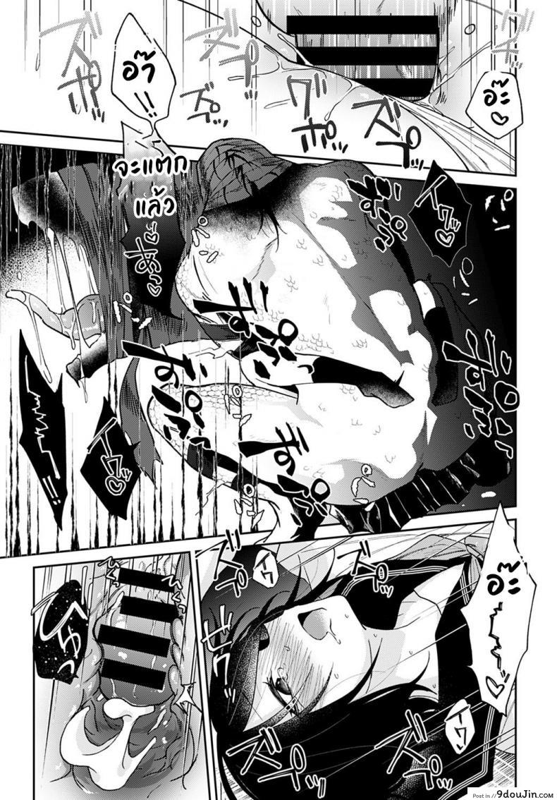 อ่านโดจิน ข่าวลือ และ รักประหลาด [Simaura] Ikei no Koi