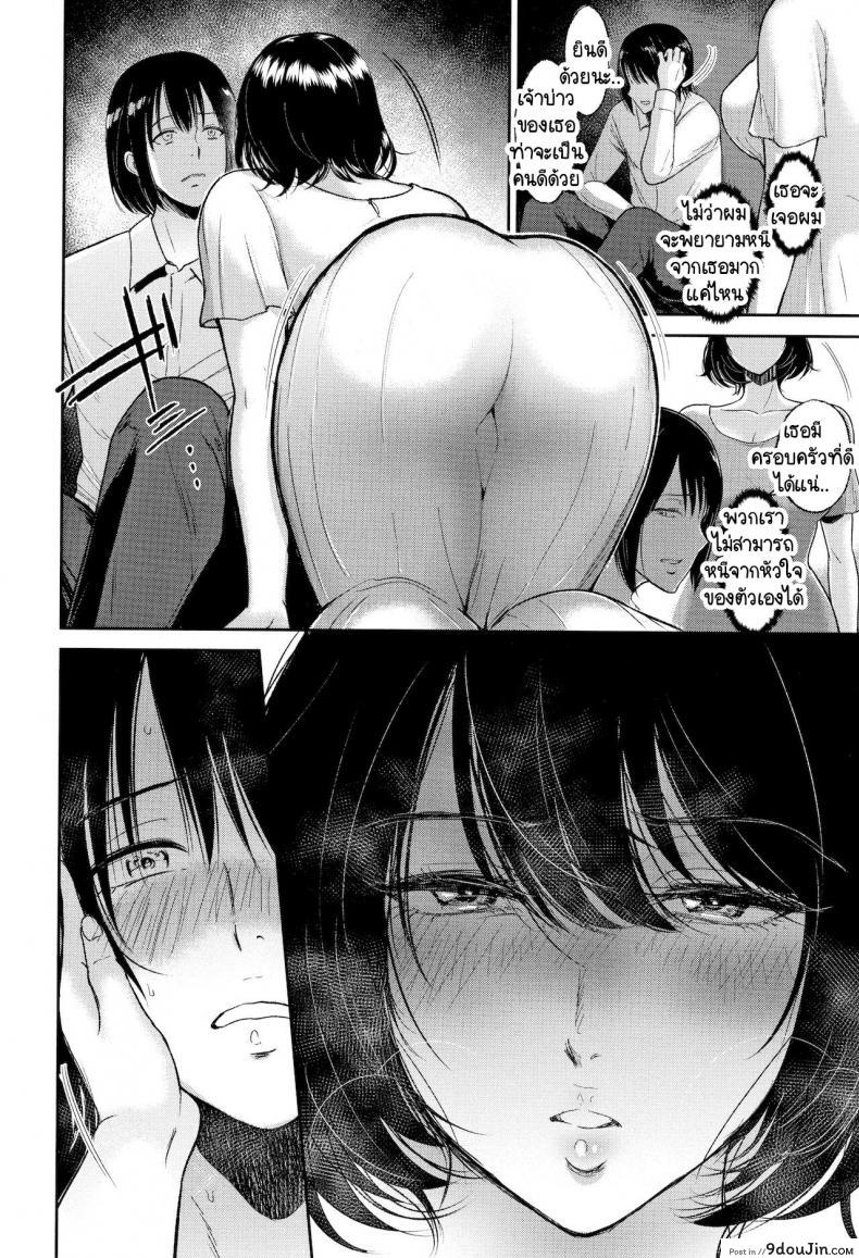 อ่านโดจิน ห้องลับของฝาแฝด [Bifidus] Futago no Misshitsu