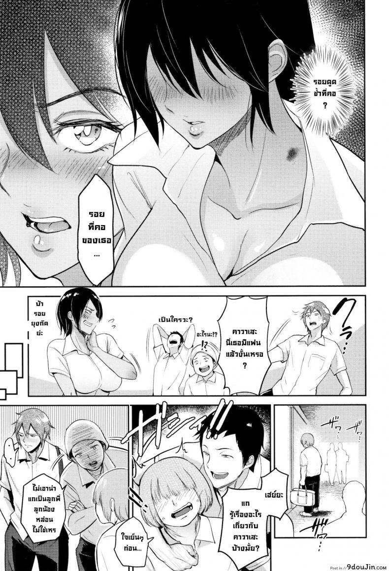 อ่านโดจิน หลังงานเทศกาล [Bifidus] Ato no Matsuri After the Festival (Ibitsu na Ai no Su)