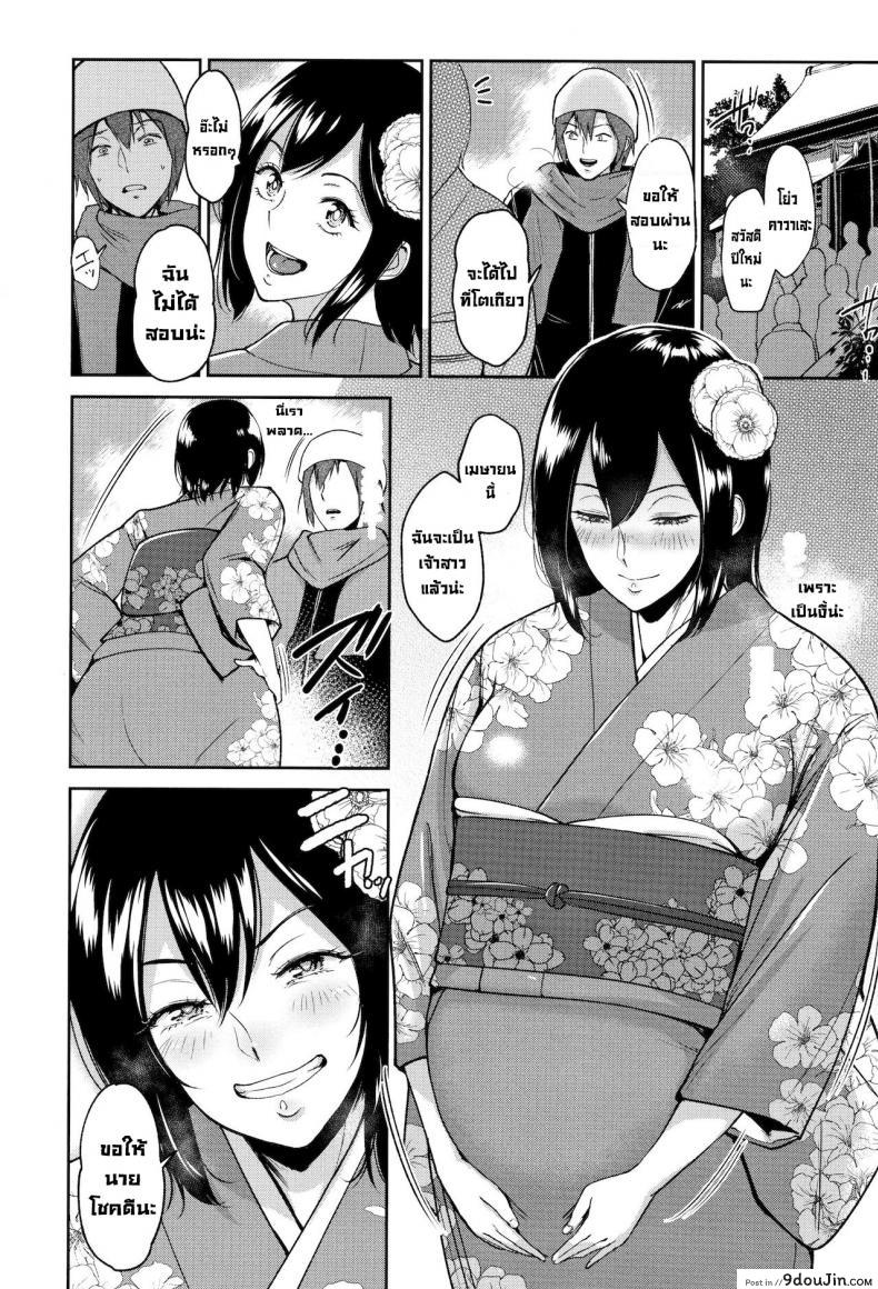 อ่านโดจิน หลังงานเทศกาล [Bifidus] Ato no Matsuri After the Festival (Ibitsu na Ai no Su)