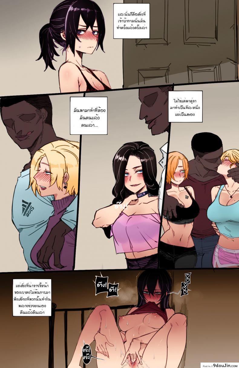 อ่านโดจิน [Ratatatat74] My Reward