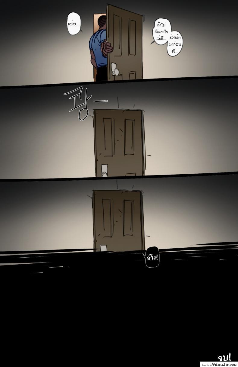 อ่านโดจิน [Ratatatat74] My Reward