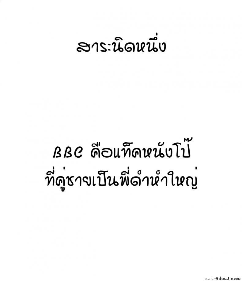 อ่านโดจิน [Ratatatat74] My Reward