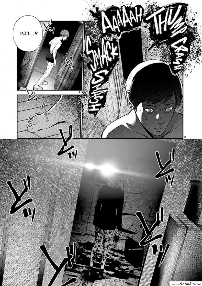 อ่านโดจิน รักเเสนบริสุทธิ์ [Jorori] Junai Pure Love