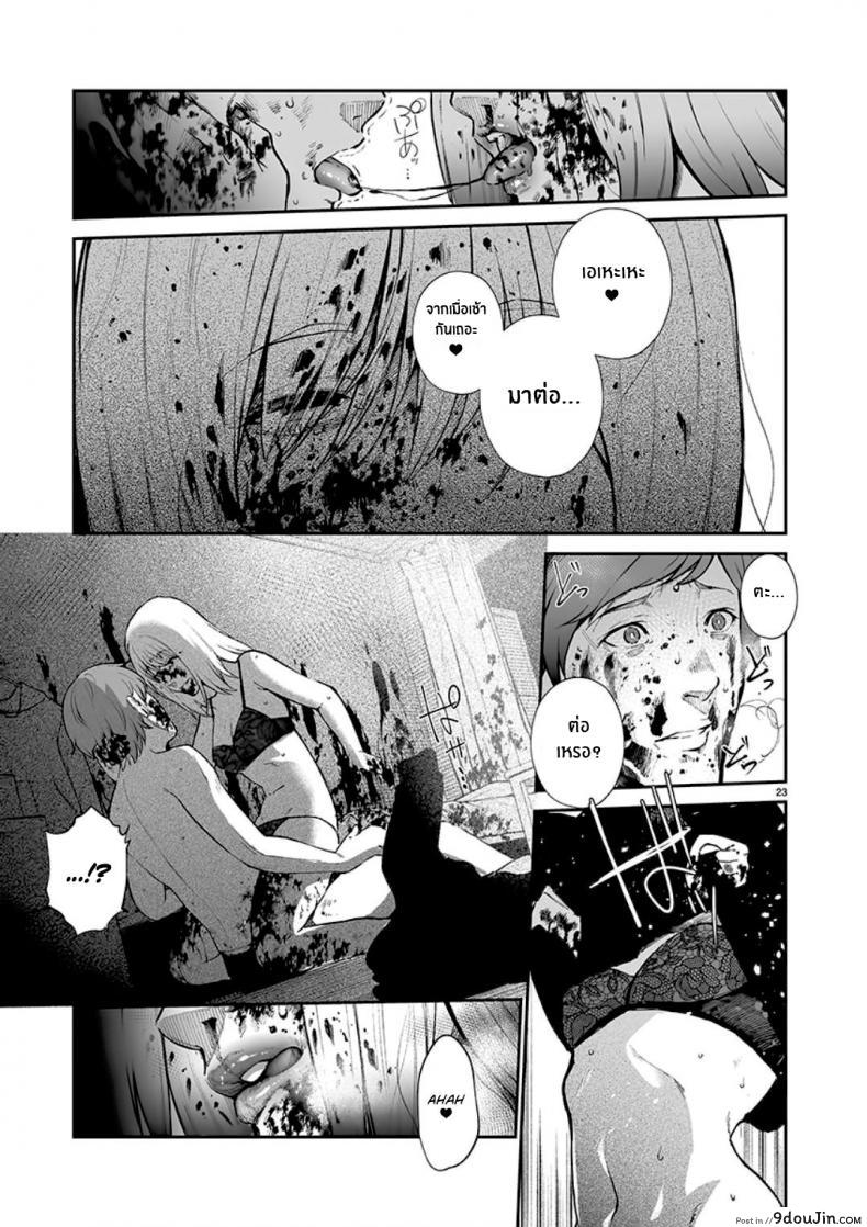 อ่านโดจิน รักเเสนบริสุทธิ์ [Jorori] Junai Pure Love