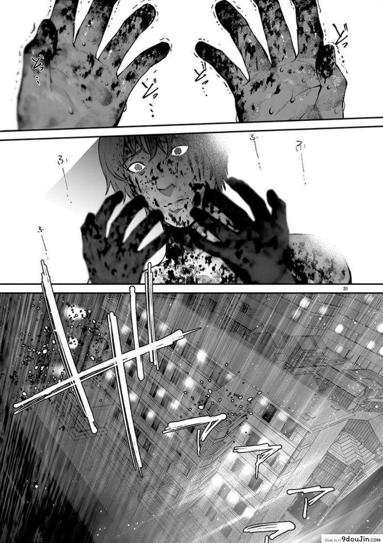 อ่านโดจิน รักเเสนบริสุทธิ์ [Jorori] Junai Pure Love