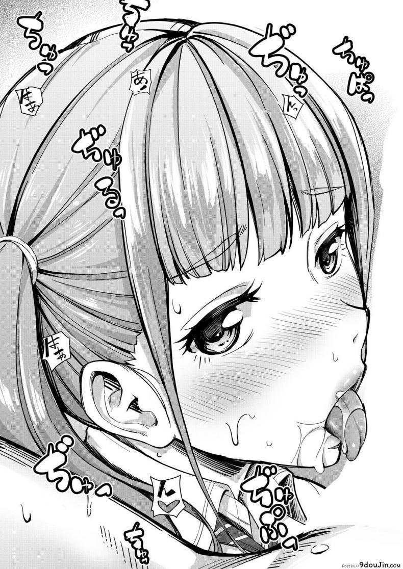 อ่านโดจิน พี่น้องแสนสุข [Misaki tokinobu] Nee! Nee! chant toshiyo!