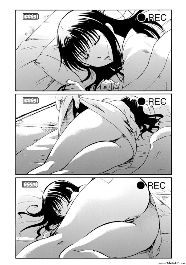 อ่านโดจิน สีราระผู้ถูกลักหลับ [Candy Pop (Itou Ei)] Tsurara Suiminkan (Nurarihyon no Mago)