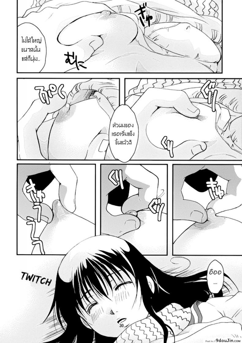 อ่านโดจิน สีราระผู้ถูกลักหลับ [Candy Pop (Itou Ei)] Tsurara Suiminkan (Nurarihyon no Mago)