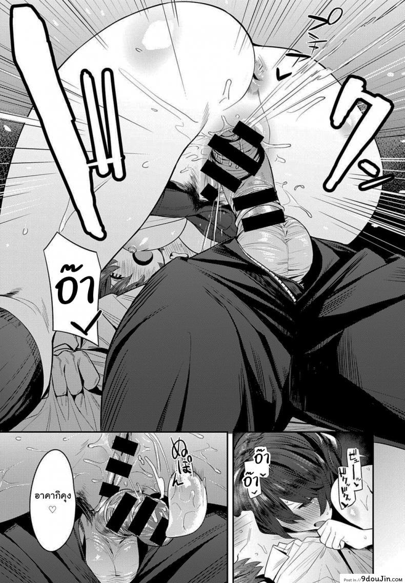 อ่านโดจิน เธอเป็นคนต้องการสูง [Enokido] The Quiet Wolf (COMIC Anthurium 2021-03)