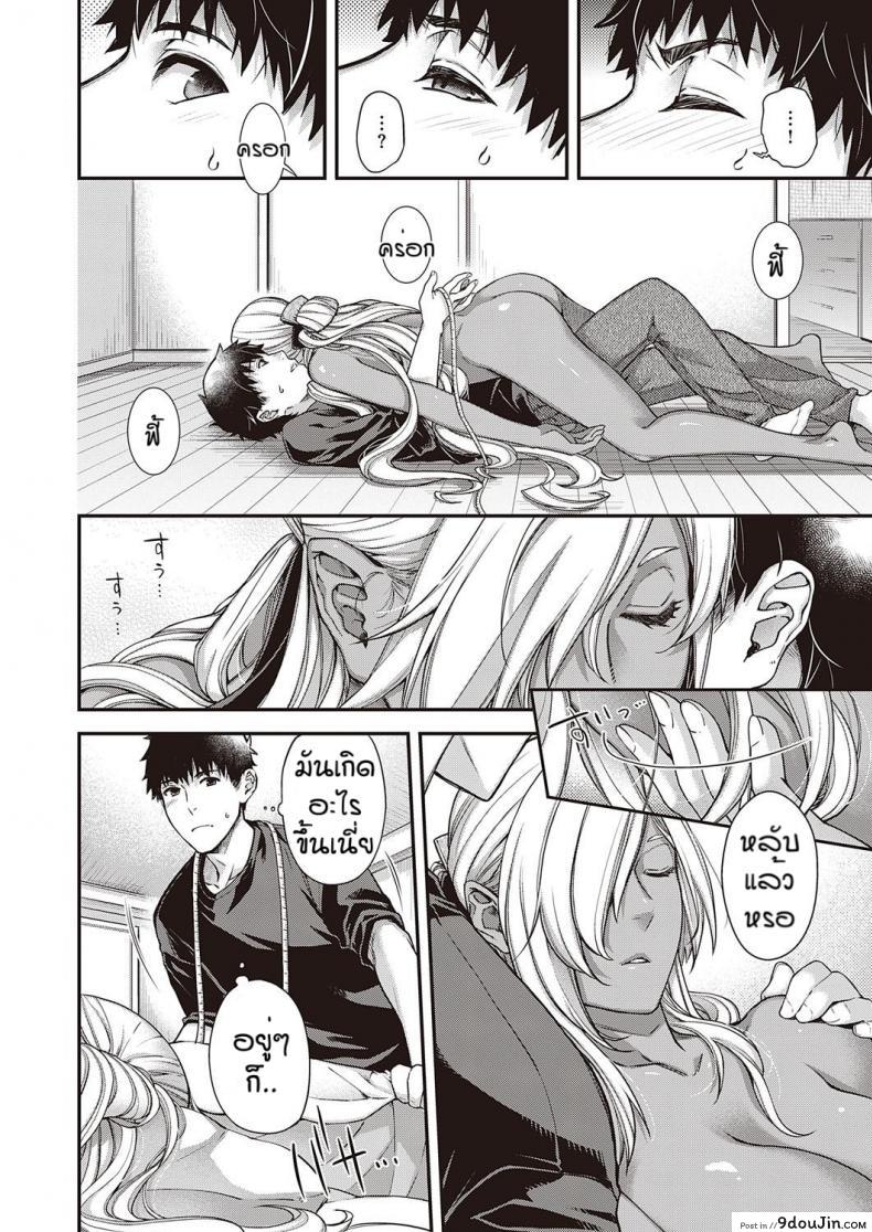 อ่านโดจิน วันๆของพระเจ้าก็งี้แหละ [Hiyoshi Hana] Nuka utake no kemono