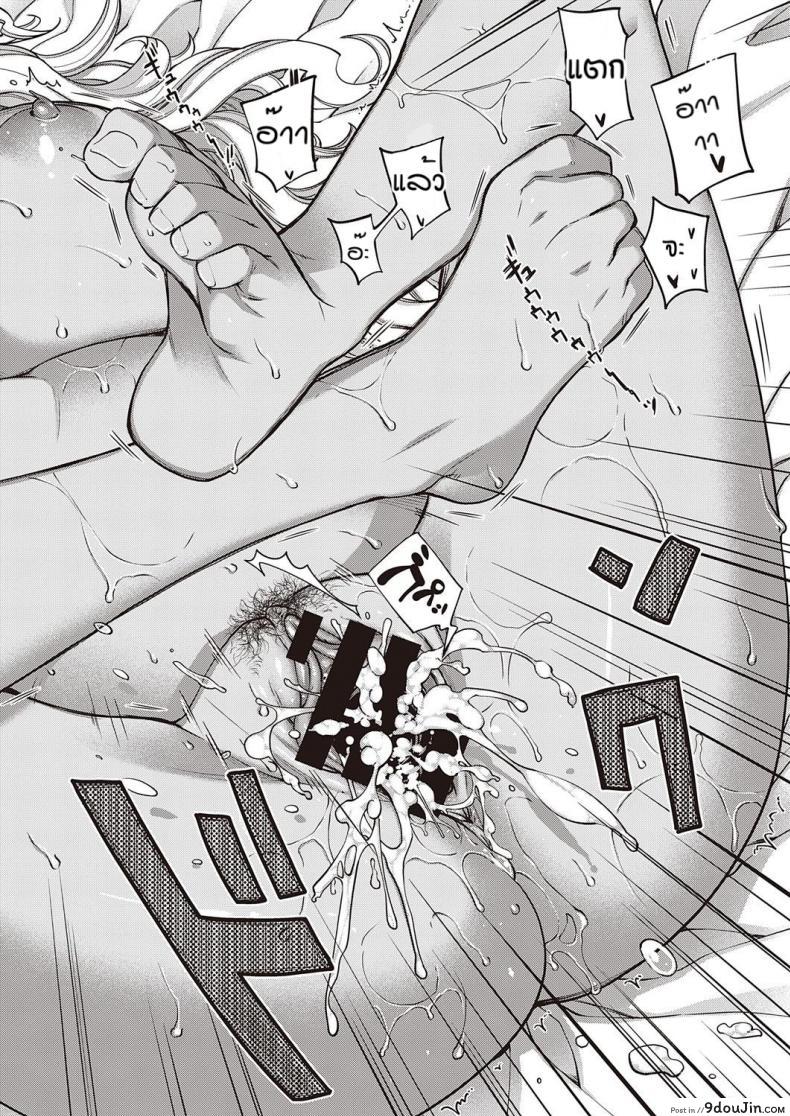 อ่านโดจิน วันๆของพระเจ้าก็งี้แหละ [Hiyoshi Hana] Nuka utake no kemono