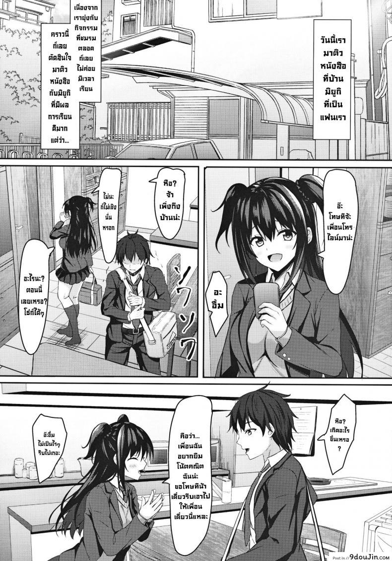 อ่านโดจิน ผมกับพี่สาวของแฟนผม (C97) [Akanagi (Aikawa Tatsuki)] Chuugaku 1-nen no Boku to Koibito no jk no Onee-chan First year middle schooler me and my girlfriend jk's big sister