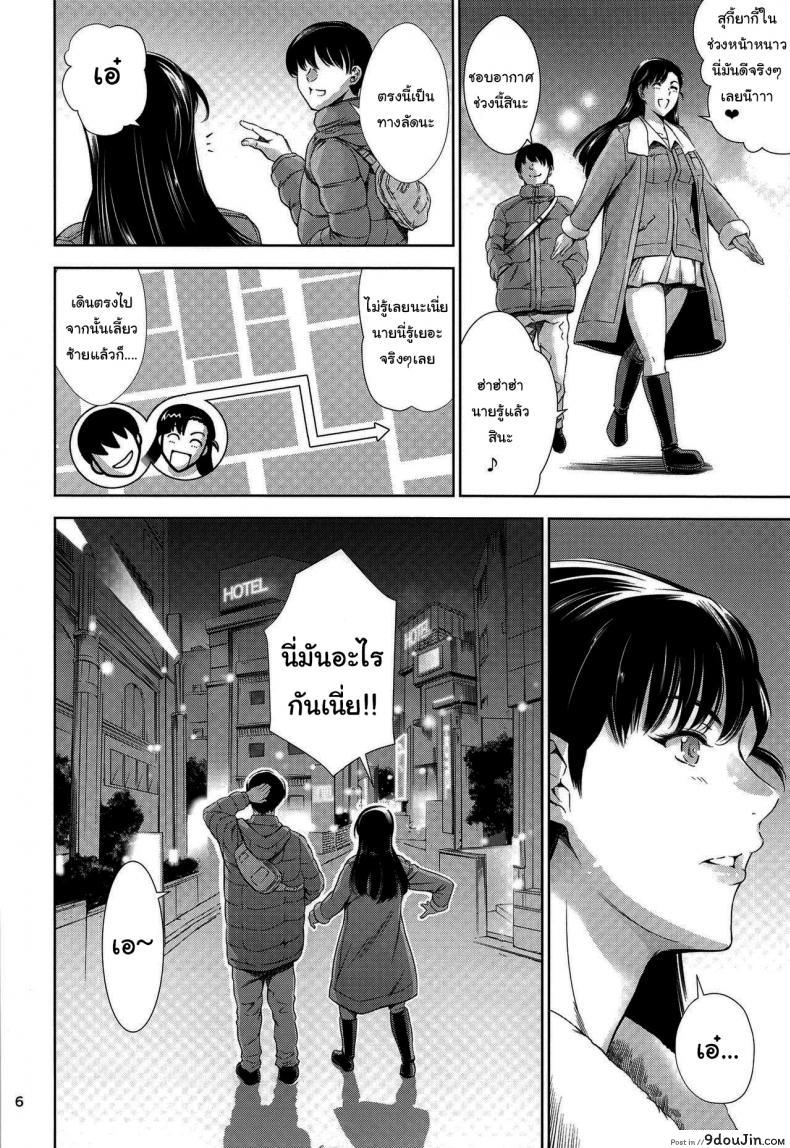 ไปกับพี่ชายจริงๆนะ (C97) [Mesu Gorilla (Tuna Empire)] Love Hotel with Kinuyo-chan (Girls und Panzer), นายโดจิน โดจินแปลไทย