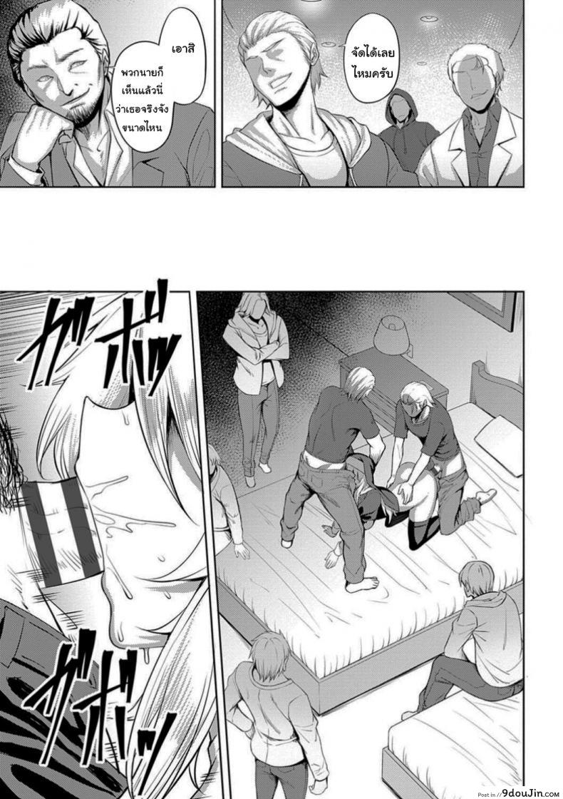 อ่านโดจิน ฉันจะช่วยโบสถ์นี้ไว้เอง [Johnny] The Slut Saint (Dain no Meikyuu)