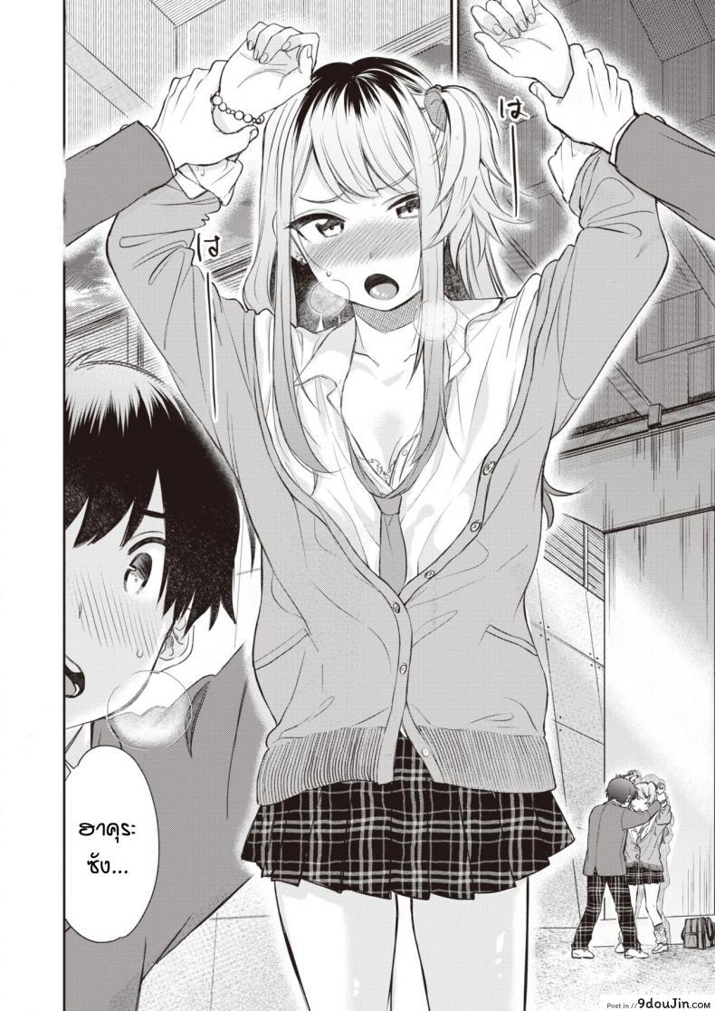 อ่านโดจิน [Tachibana nagon] Utsuroiro