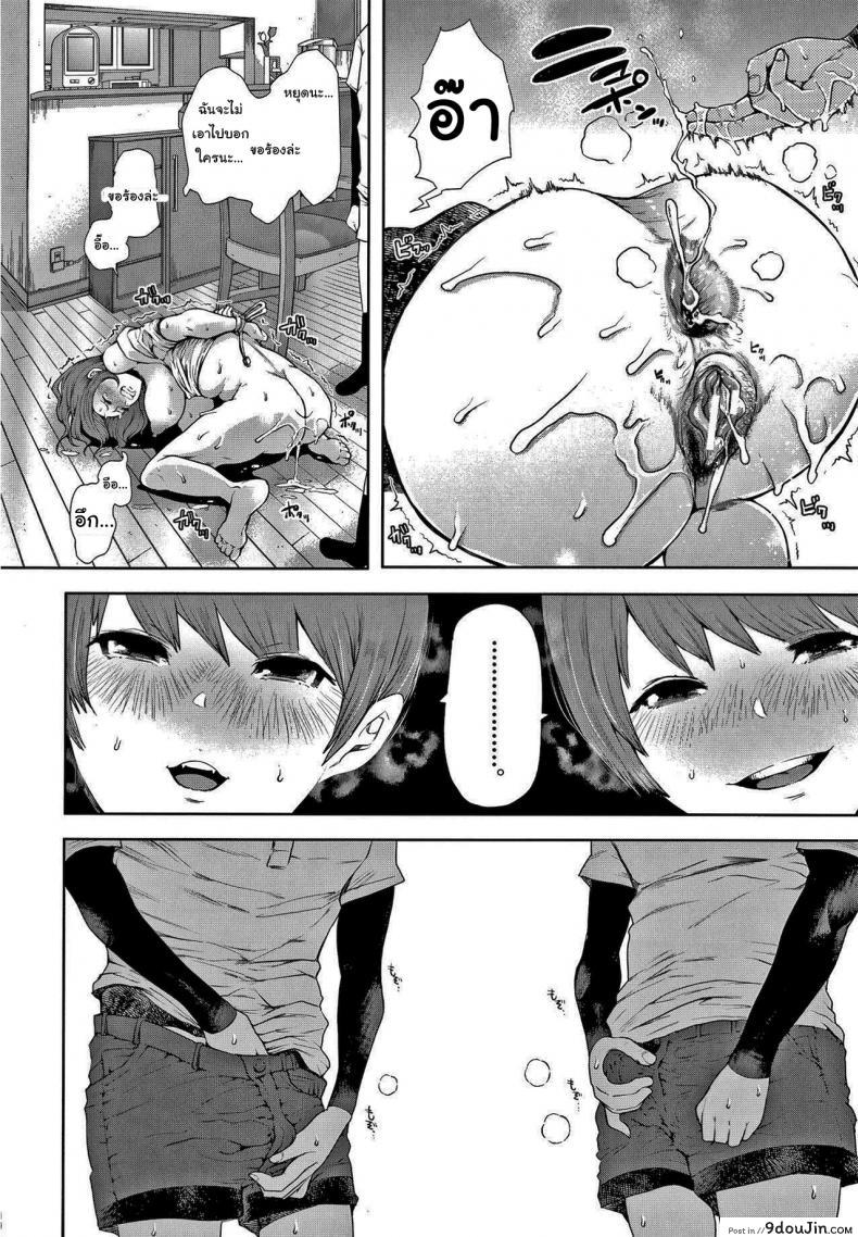 อ่านโดจิน อันไหนดีกว่ากันล่ะ [Shomu] Futago (Netorareta Hitozuma)