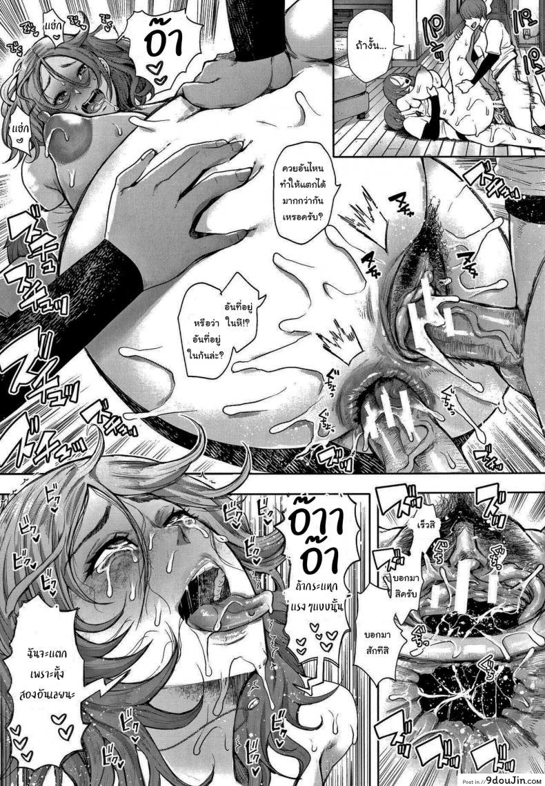 อ่านโดจิน อันไหนดีกว่ากันล่ะ [Shomu] Futago (Netorareta Hitozuma)