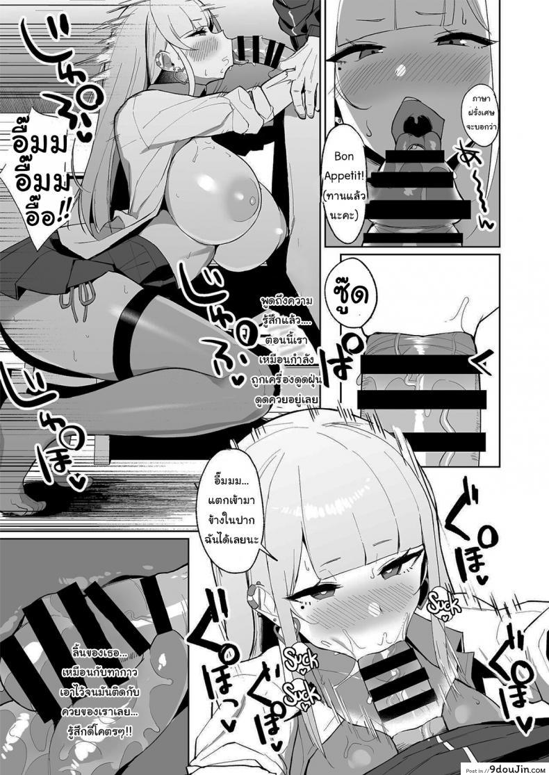 อ่านโดจิน ขอหลบฝนหน่อยก็แล้วกันนะ [EROTOMANIA (Nanae)] Ecchi na Gal JK to Amayadori Tsuide ni Uwaki Koubi Shichau Yatsu Waiting Out the Rain Balls Deep in a Sexy High School Gyaru