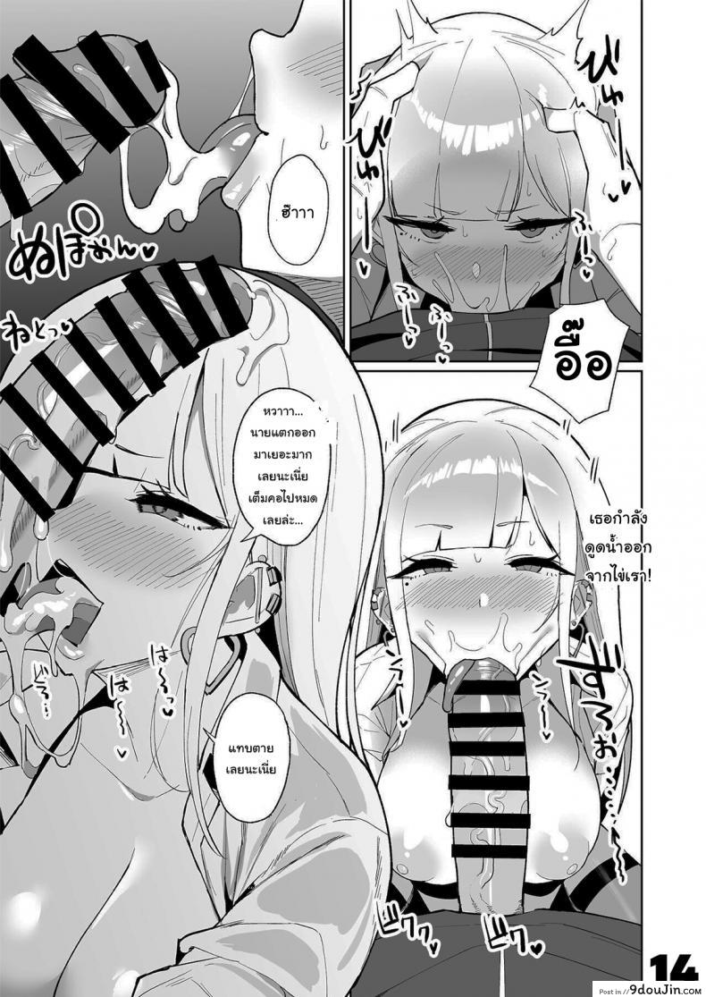 อ่านโดจิน ขอหลบฝนหน่อยก็แล้วกันนะ [EROTOMANIA (Nanae)] Ecchi na Gal JK to Amayadori Tsuide ni Uwaki Koubi Shichau Yatsu Waiting Out the Rain Balls Deep in a Sexy High School Gyaru