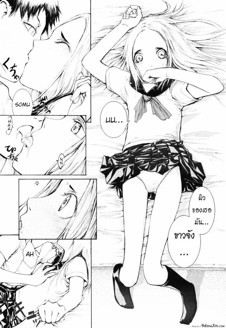 อ่านโดจิน มีแฟนเป็นนักเรียนแลกเปลี่ยน [Sumiya] Keasute (Romareda)