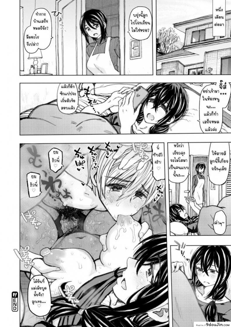 อ่านโดจิน [Dagashi] Surrounded by Warmth