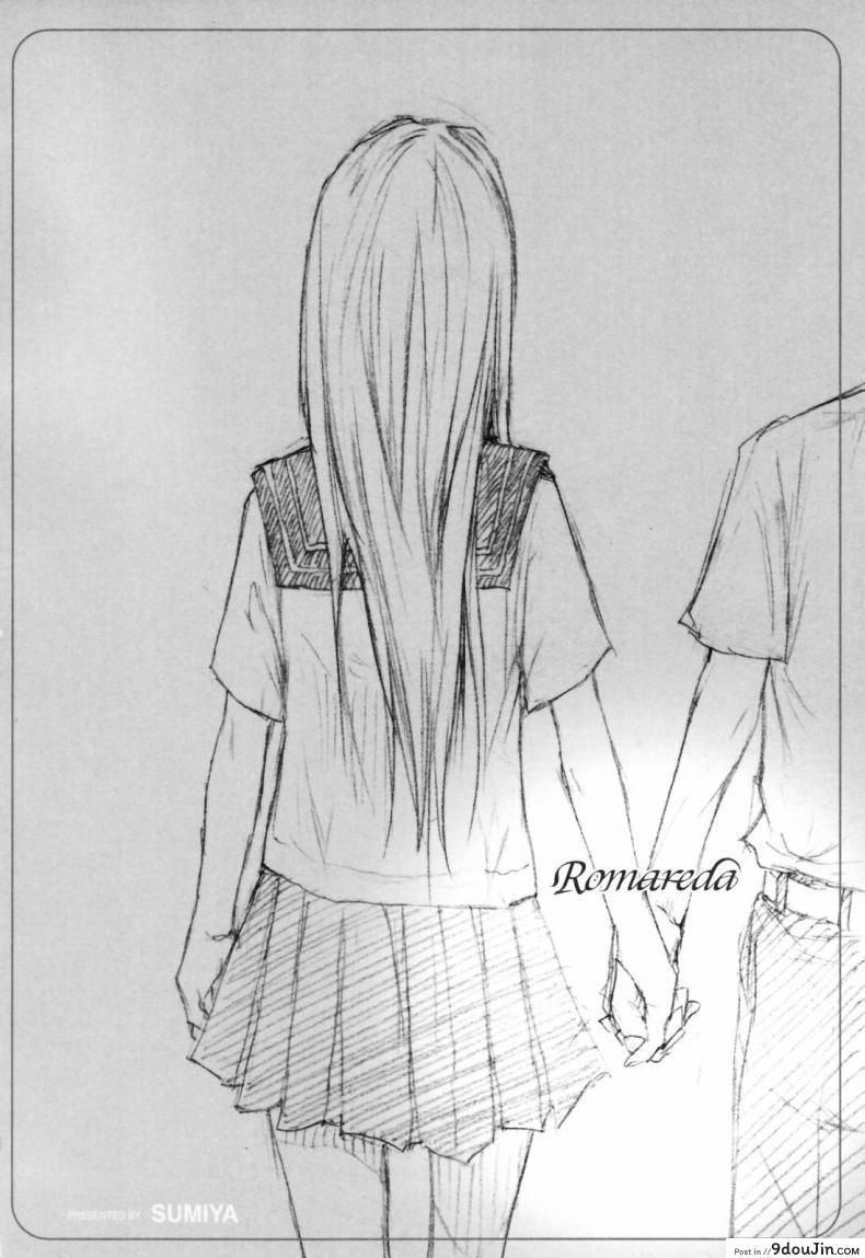 อ่านโดจิน มีแฟนเป็นนักเรียนแลกเปลี่ยน [Sumiya] Keasute (Romareda)