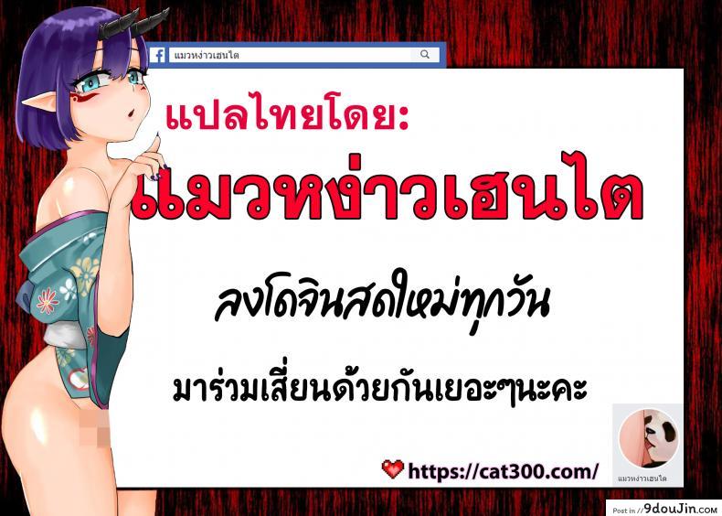 อ่านโดจิน [PigPanPan (Ikura Nagisa)] Boku wa Imouto ni Sakaraenai - I cannot go against my sister