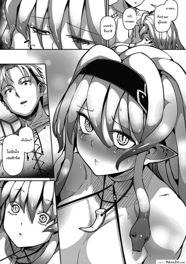 อ่านโดจิน อยากจ้องเท่าไหร่ก็จ้องเลย [Meetban] Eye・I・Ai (COMIC GAIRA Vol 08)