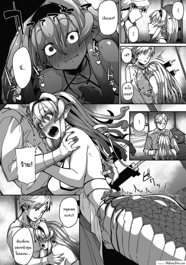 อ่านโดจิน อยากจ้องเท่าไหร่ก็จ้องเลย [Meetban] Eye・I・Ai (COMIC GAIRA Vol 08)