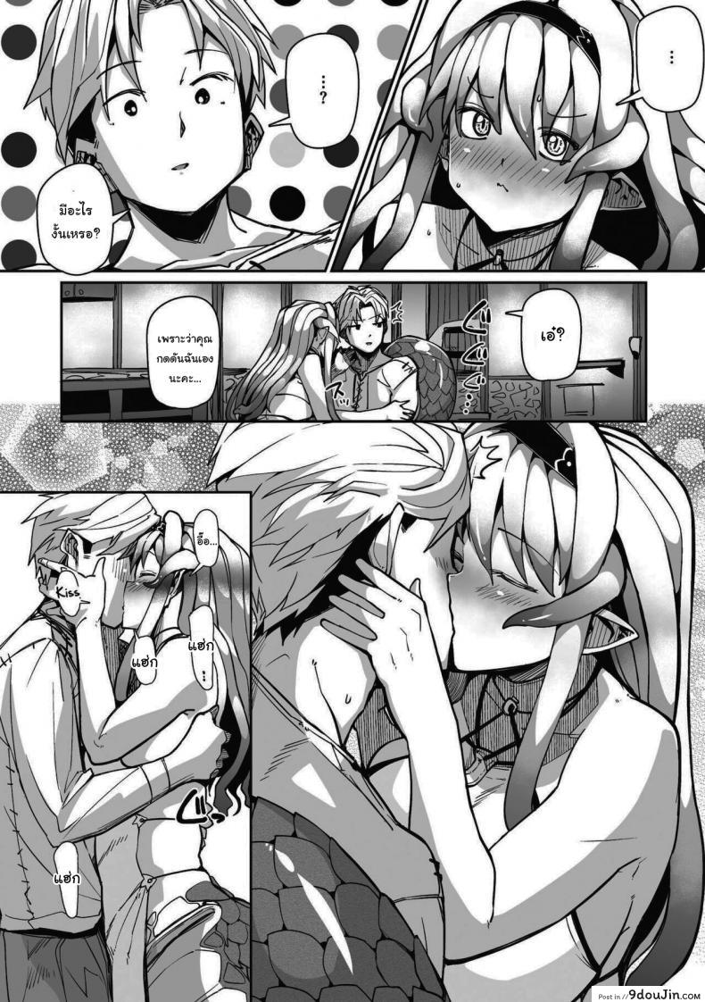 อ่านโดจิน อยากจ้องเท่าไหร่ก็จ้องเลย [Meetban] Eye・I・Ai (COMIC GAIRA Vol 08)