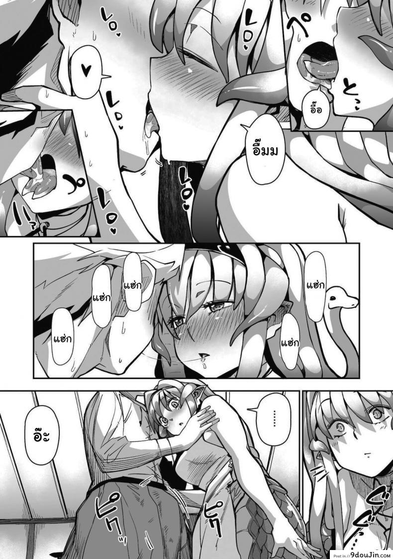 อ่านโดจิน อยากจ้องเท่าไหร่ก็จ้องเลย [Meetban] Eye・I・Ai (COMIC GAIRA Vol 08)