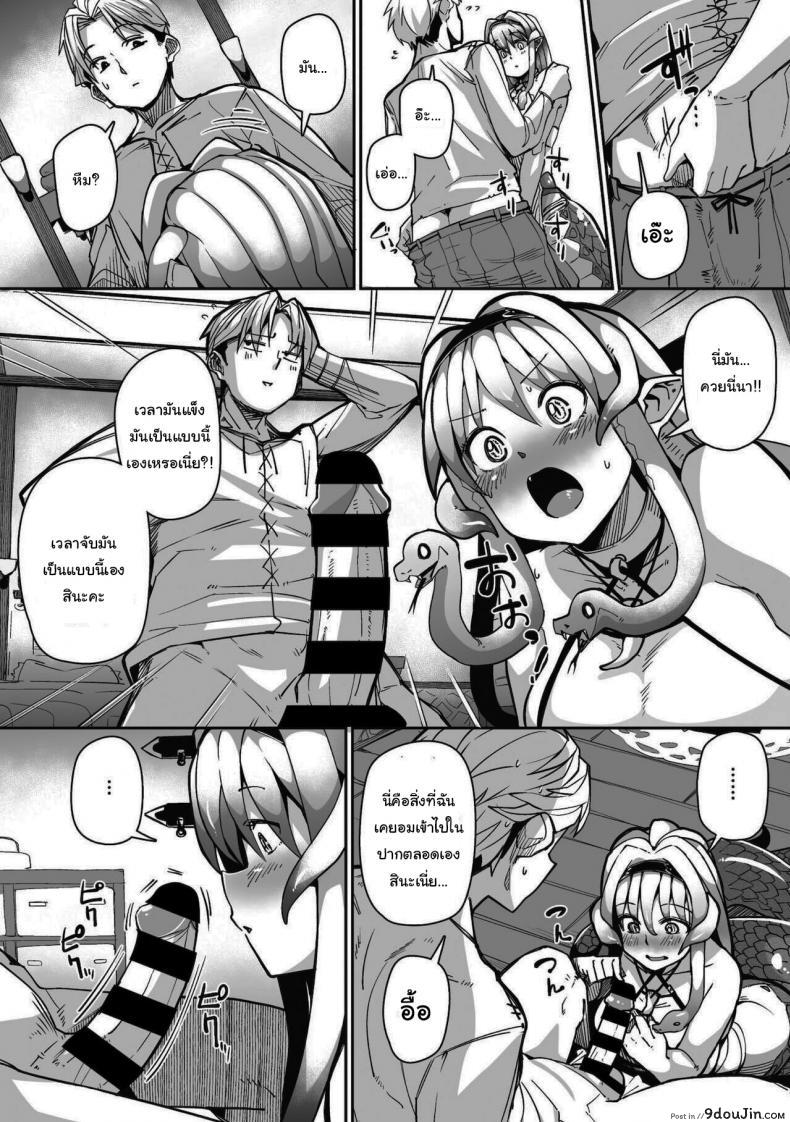 อ่านโดจิน อยากจ้องเท่าไหร่ก็จ้องเลย [Meetban] Eye・I・Ai (COMIC GAIRA Vol 08)
