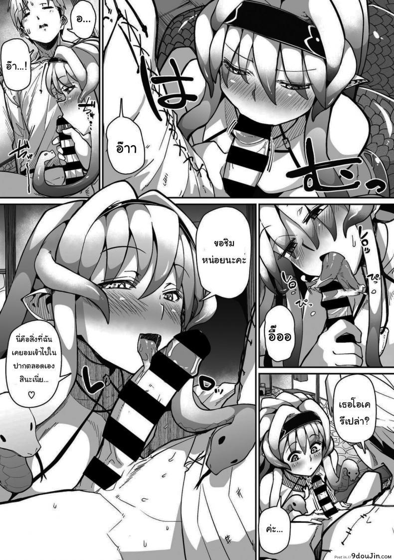 อ่านโดจิน อยากจ้องเท่าไหร่ก็จ้องเลย [Meetban] Eye・I・Ai (COMIC GAIRA Vol 08)