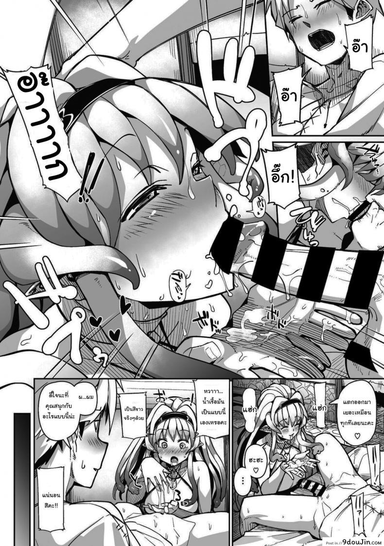 อ่านโดจิน อยากจ้องเท่าไหร่ก็จ้องเลย [Meetban] Eye・I・Ai (COMIC GAIRA Vol 08)