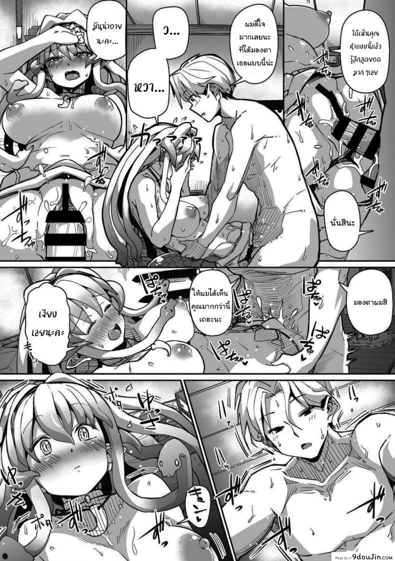 อ่านโดจิน อยากจ้องเท่าไหร่ก็จ้องเลย [Meetban] Eye・I・Ai (COMIC GAIRA Vol 08)