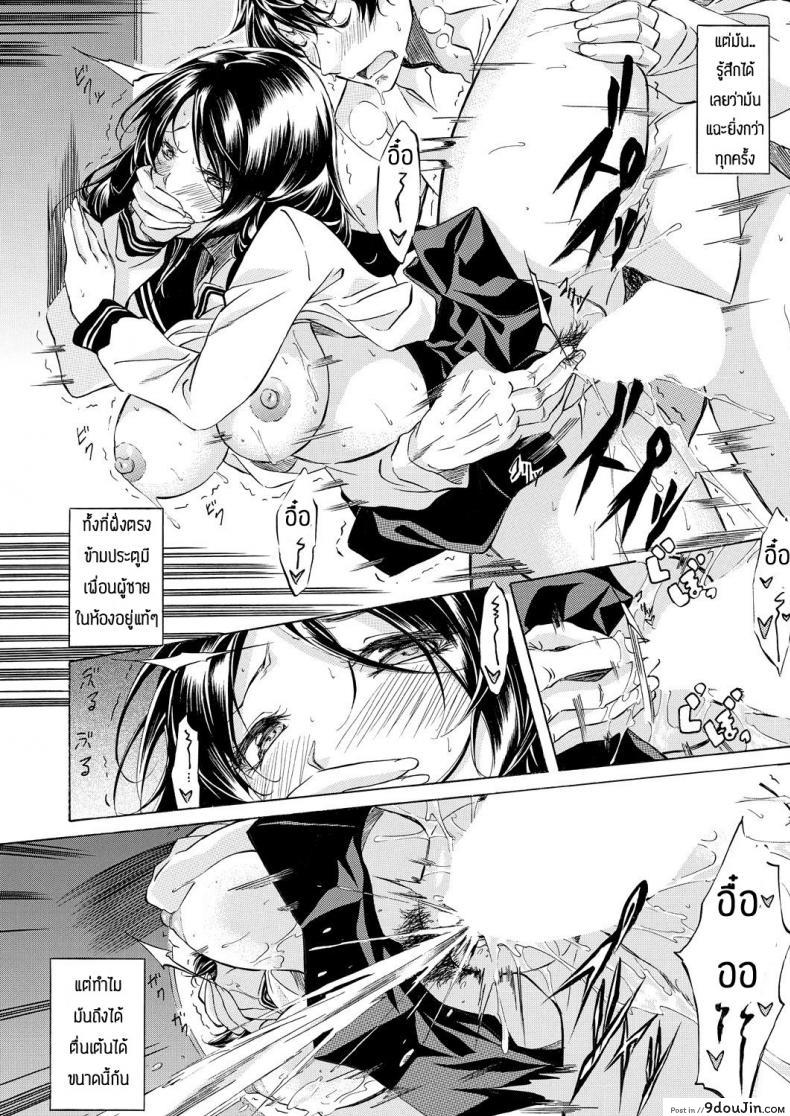 อ่านโดจิน บันทึกเสียวของมาม๊า [Onda fuoku] Yariman bitchi nranryokou