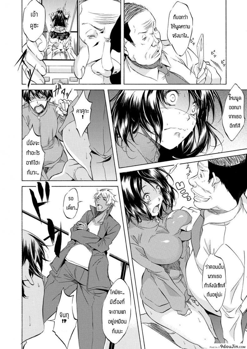 อ่านโดจิน บันทึกเสียวของมาม๊า [Onda fuoku] Yariman bitchi nranryokou