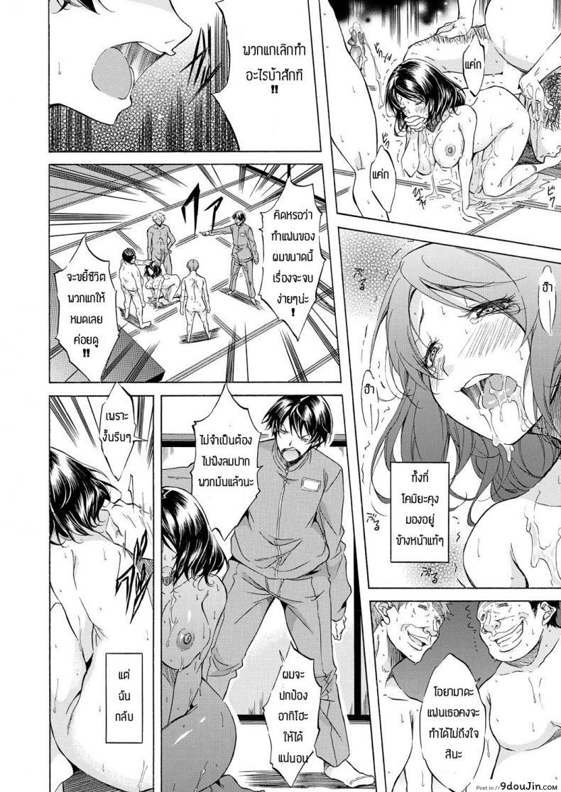 อ่านโดจิน บันทึกเสียวของมาม๊า [Onda fuoku] Yariman bitchi nranryokou