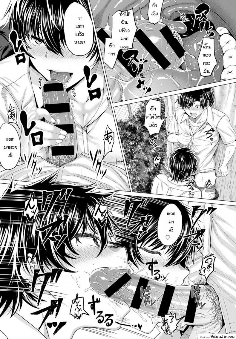 อ่านโดจิน ดื่มนมทุกวันเพื่อเธอ [Chicken] Gian to Baba