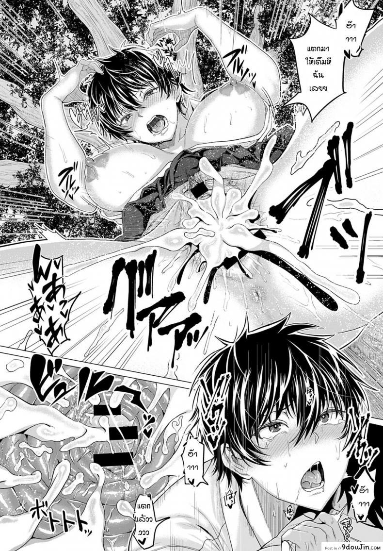 อ่านโดจิน ดื่มนมทุกวันเพื่อเธอ [Chicken] Gian to Baba