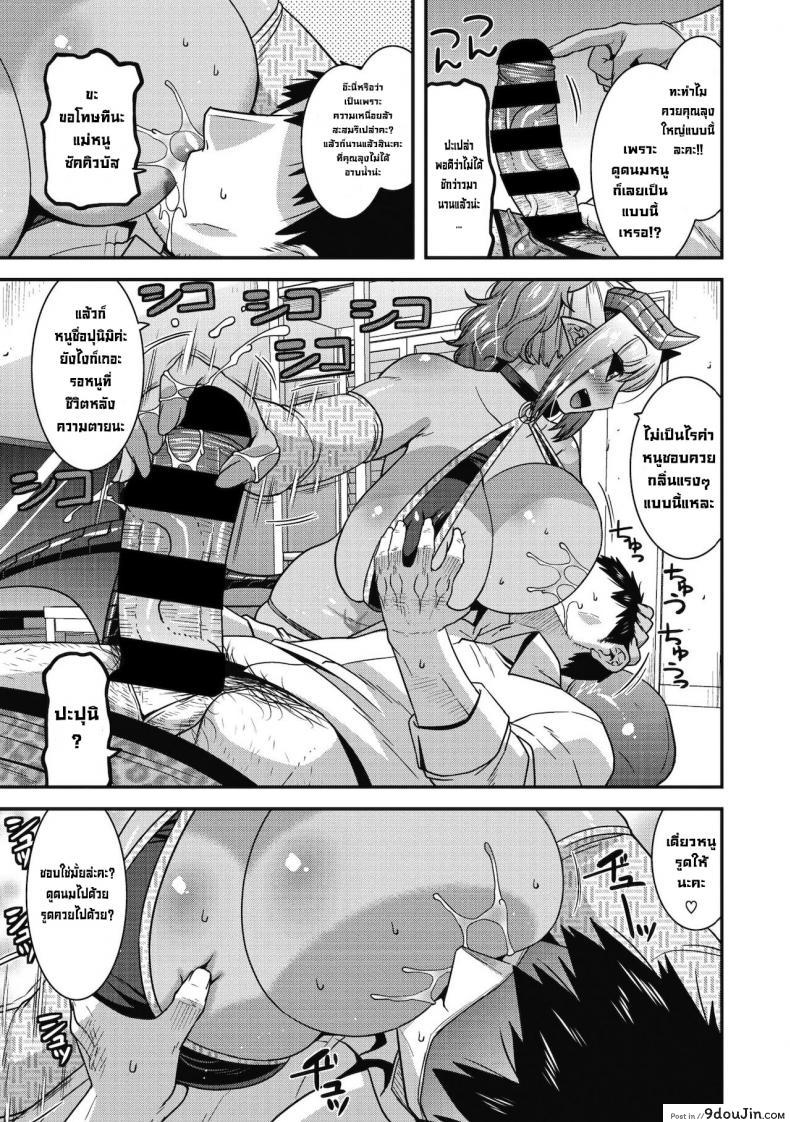 อ่านโดจิน ก็มันอยากดูด [Utamaro] Kyuuma Shitai no (COMIC GAIRA Vol. 08)