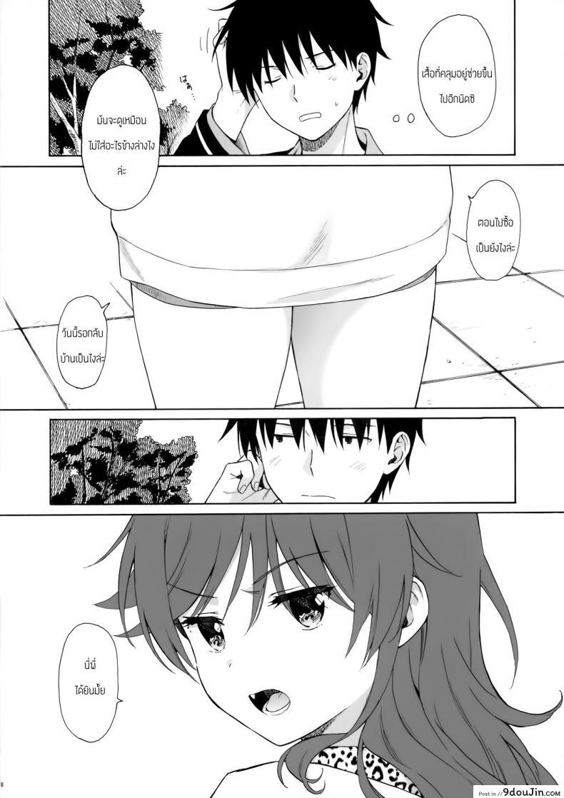 อ่านโดจิน คู่มือน้องสาว (AkihabaraDoujinsai 3) [Fuka Fuka (Sekiya Asami)] Imouto Manual