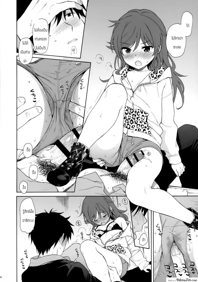 อ่านโดจิน คู่มือน้องสาว (AkihabaraDoujinsai 3) [Fuka Fuka (Sekiya Asami)] Imouto Manual