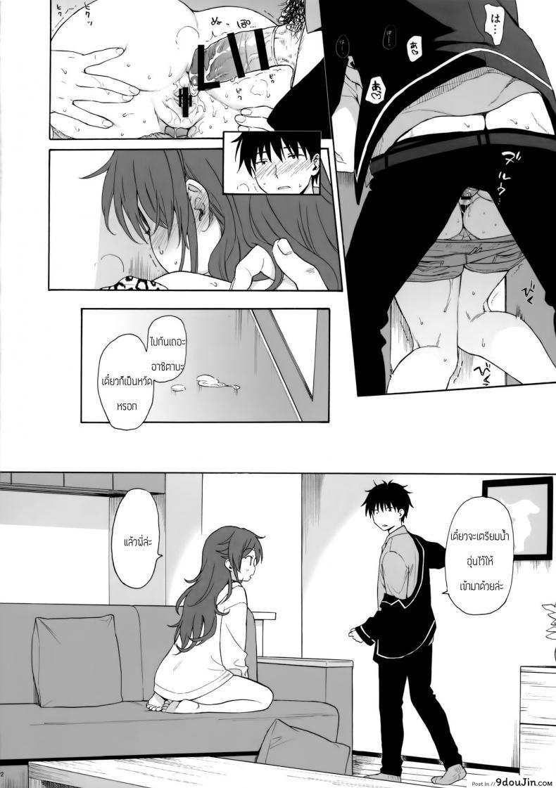 อ่านโดจิน คู่มือน้องสาว (AkihabaraDoujinsai 3) [Fuka Fuka (Sekiya Asami)] Imouto Manual