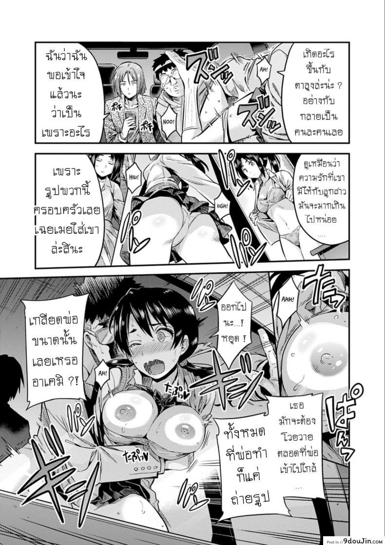 อ่านโดจิน คืนอาชญากร [Hinotsuki Neko] Hanzaishatachi no Yoru _Nuresuke JK Hitch Rape!_ (Kyousei Tanetsuke Express - Forced Seeding Express)