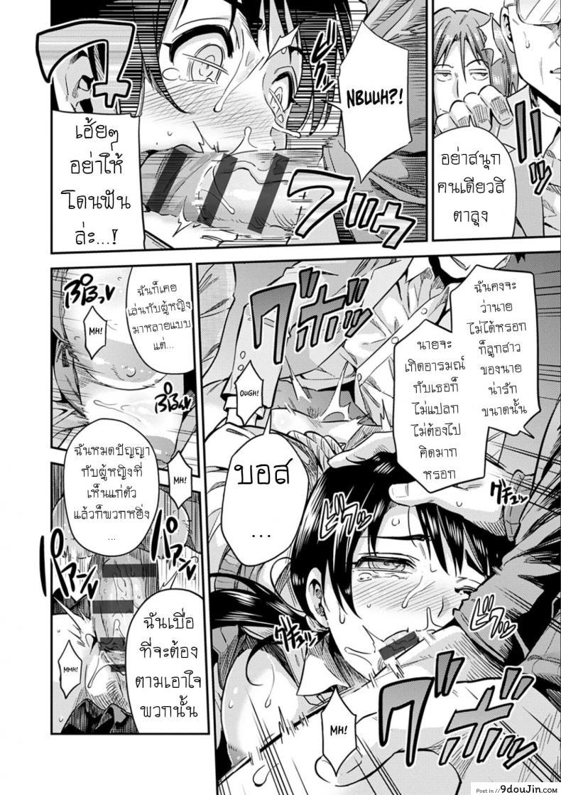 อ่านโดจิน คืนอาชญากร [Hinotsuki Neko] Hanzaishatachi no Yoru _Nuresuke JK Hitch Rape!_ (Kyousei Tanetsuke Express - Forced Seeding Express)