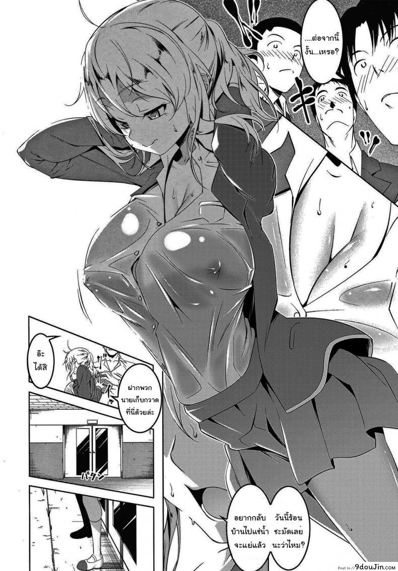 อ่านโดจิน ฉันน่ะไม่เหมือนกับคนอื่นหรอกนะ [Tanabe Kyou] Girl to (Love Petit Gate)